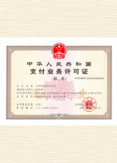 西充荣誉证书