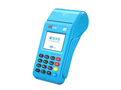 西充拉卡拉传统大POS机